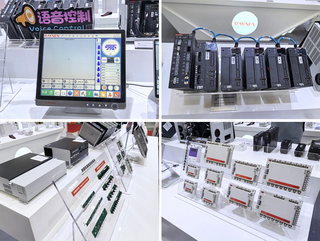 展(zhan)會精(jīng)彩回顧 | 睿能(néng)科(ke)技(ji)精(jīng)彩亮相2025中(zhong)國(guo)國(guo)際(ji)縫製(zhi)設(shè)備(bei)展(zhan)覽會(圖4) 展(zhan)會精(jīng)彩回顧 | 睿能(néng)科(ke)技(ji)精(jīng)彩亮相2025中(zhong)國(guo)國(guo)際(ji)縫製(zhi)設(shè)備(bei)展(zhan)覽會(圖4)