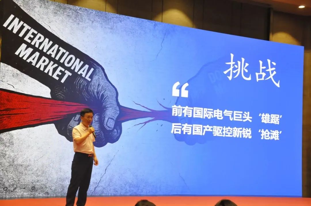 祝賀睿能(néng)科(ke)技(ji)集(ji)團(tuán)旗下億維(wei)自動(dòng)化成(cheng)立20周年(nian)(圖3)