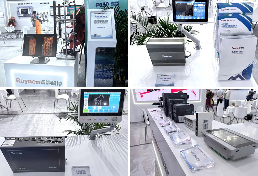 第二十一(yi)屆大(da)朗毛織會：睿能(néng)科(ke)技(ji)攜最新(xin)産(chan)品(pin)亮相，引領(ling)行業潮(chao)流(圖7)